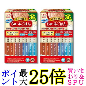 2�Z�b�g ���Ȃ� �`���I ����`�邲�͂� �܂���E�����o���G�e�B 14g×36�{ �L�p ����� BOX CIAO ��������