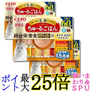 3�Z�b�g ���Ȃ� �`���I ����`�邲�͂� �܂���E�����݃o���G�e�B 14g×60�{ �L�p ����� CIAO ��������