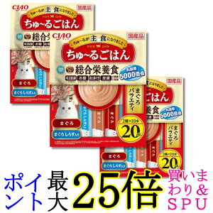 3�Z�b�g ���Ȃ� �`���I ����`�邲�͂� �܂���o���G�e�B 14g×20�{ �L�p ����� CIAO ��������