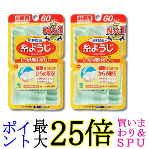 2Zbg ѐ 悤 60{ ԃuV 