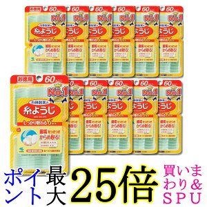 12Zbg ѐ 悤 60{ ԃuV 