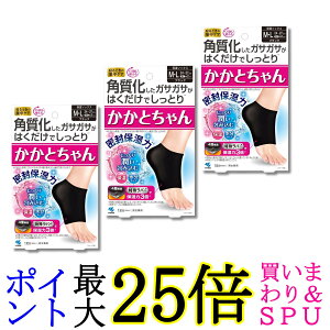 3�Z�b�g ���ѐ��� �����Ƃ���� M-L�T�C�Y �� 1������ ��������