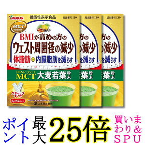 3�Z�b�g �R�{�������� MCT�唞��t���� 5g×52�� ��������