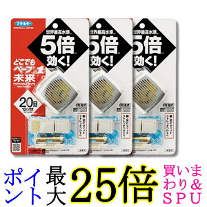 3�Z�b�g �t�}�L���[ �ǂ��ł��x�[�v �g�ђ��悯 No.1�����Z�b�g ���^���b�N�O���[ �{��+��� ��������