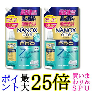 2�Z�b�g ���C�I�� NANOXone(�i�m�b�N�X����) �v�� �l�� �E���g���W�����{ 1400g ����p��� ��������