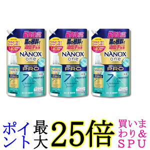 3�Z�b�g ���C�I�� NANOXone(�i�m�b�N�X����) �v�� �l�� �E���g���W�����{ 1400g ����p��� ��������