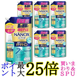 6�Z�b�g ���C�I�� NANOXone(�i�m�b�N�X����) �v�� �l�� �E���g���W�����{ 1400g ����p��� ��������