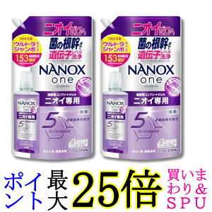 2�Z�b�g ���C�I�� NANOXone(�i�m�b�N�X����) �j�I�C��p �l�� �E���g���W�����{ 1530g ����p��� ��������