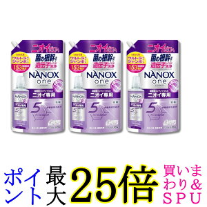 3�Z�b�g ���C�I�� NANOXone(�i�m�b�N�X����) �j�I�C��p �l�� �E���g���W�����{ 1530g ����p��� ��������