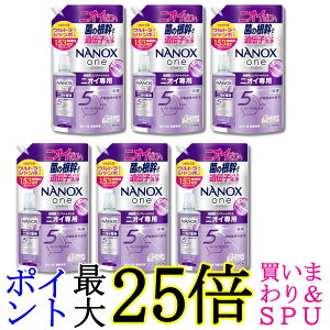 6�Z�b�g ���C�I�� NANOXone(�i�m�b�N�X����) �j�I�C��p �l�� �E���g���W�����{ 1530g ����p��� ��������