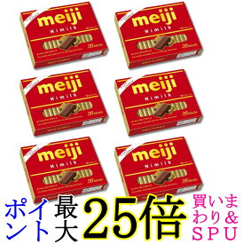 6個セット 明治 ハイミルクBOX 120g 26枚入 送料無料