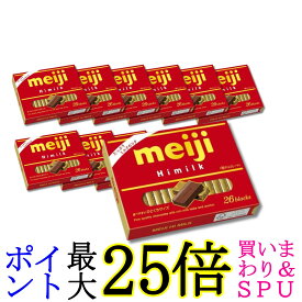 12個セット 明治 ハイミルクBOX 120g 26枚入 送料無料