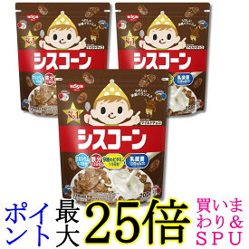 3個セット 日清シスコ シスコーンマイルドチョコ 200g 送料無料