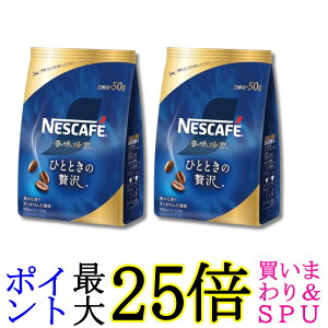 2�Z�b�g �l�X�� �l�X�J�t�F �������� �ЂƂƂ����ґ� 50g �l�ߑւ��p ��������