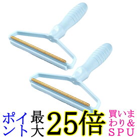2個セット ペット 抜け毛取り カーペットクリーナー ブラシ ペット用品 毛玉取り ペットグッズ 犬 猫 掃除 軽量 ブルー ((C 送料無料