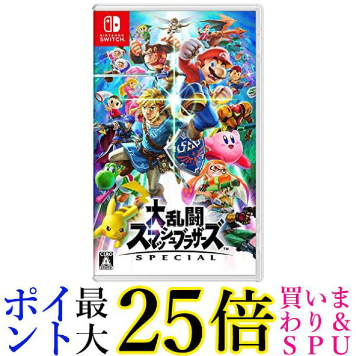 楽天市場】2個セット 大乱闘スマッシュブラザーズ SPECIAL Nintendo 