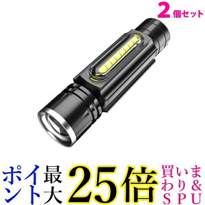 2個セット ワークライト ハンドライト LED 懐中電灯 USB充電 充電式 強力 小型 マグネット 磁石 夜釣り 登山 防水 防災 アウトドア ((C 送料無料