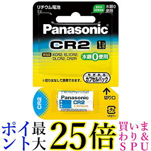 2�Z�b�g �p�i�\�j�b�N CR-2W �J�����p���`�E���d�r Panasonic ��������