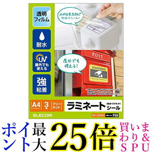 2�Z�b�g �G���R�� EDT-STUVF3 �J�o�[�t�B���� ���~�l�[�g�V�[�� ���� �h���EUV�J�b�g A4 ��������