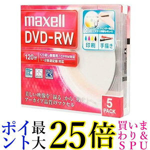2Zbg }NZ DW120WPA.5S ^pDVD-RW W120 1-2{ Chv^uzCg maxell 