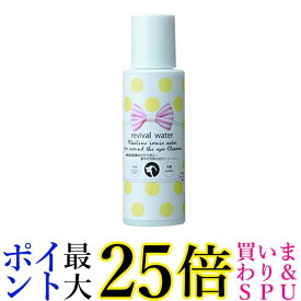 2個セット オーアールピー リバイバルウォーター 涙やけ対策の目元クリーナー 100ml ORP 送料無料