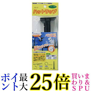 2�Z�b�g �~�c�M���� EG-51 �u���b�N �n�b�g���b�v Mitsugiron ��������