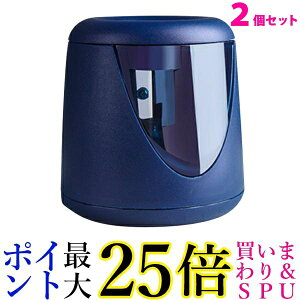 2個セット 鉛筆削り 電動 鉛筆削り器 コンパクト えんぴつ削り 鉛筆 乾電池 軽量 小型 電動 シャープナー 滑り止め ミニ おしゃれ ((C 送料無料