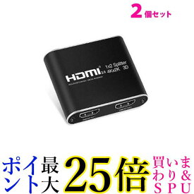 2個セット HDMI 分配器 1入力 2画面 同時出力 スプリッター クリア 高品質 コンパクト 軽量 アルミ合金 持ち運び便利 ((C 送料無料