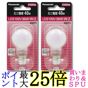 2�Z�b�g �p�i�\�j�b�N LDS100V36WW2 �z���C�g �~�j�d�� 40�` 36W E17���� Panasonic ��������