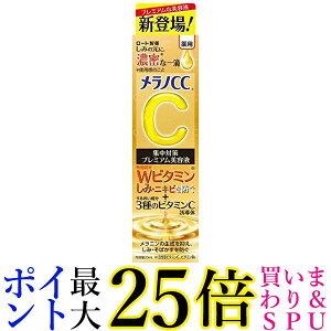 2Zbg [g mCC p ݏW΍v~A et 20ml 