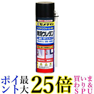 2Zbg Z_C SE-118 1t^AE^Xv[ 400ml nCXptH[ 400 