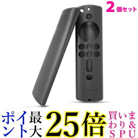 2個セット Fire TV Stick ファイアスティック リモコンカバー シリコン カバー ケース 薄型 汚れ防止 ((C 送料無料