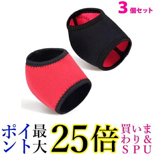 3個セット かかとサポーター かかとパッド インソール 踵 かかと保護 衝撃吸収 両足用 かかと 運動 スポーツ (管理S) 送料無料