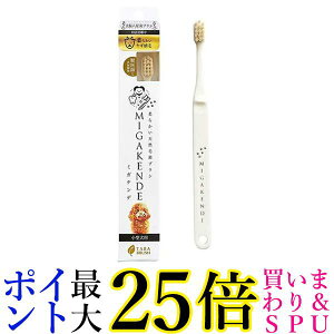 3Zbg ~KPf _炩VRюuV ^p _炩MA 1{ _炩 MIGAKENDE 