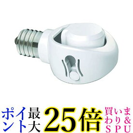 3個セット musashi DS17-10 ムサシ DS1710 E17 LED電球 専用 可変式ソケット 斜め付け ダウンライト 屋内用 送料無料