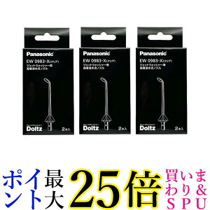 3Zbg Panasonic EW0983-X pi\jbN gmY 2{ 