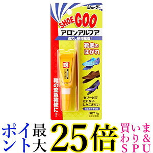 3Zbg V[O[ AAt@ uԐڒ Ĉ͂ NA Free Shoe Goo 