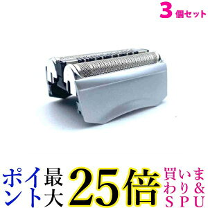 3�Z�b�g �u���E�� �֐n �V���[�Y7 �V���o�[�u���E�� �֐n �V���[�Y7 70B 70S �V�F�[�o�[ �݊� �V���o�[ ��������