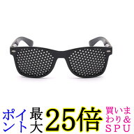 3個セット ピンホールメガネ PCメガネ アイケア トレーニング サポー リフレッシュ ピンホール めがね 眼…