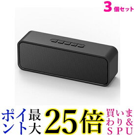 3個セット スピーカー Bluetooth ワイヤレス Bluetooth5.0 10時間再生 ブルートゥース TWS機能 1500mAh ((C 送料無料