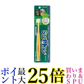 3個セット ビバテック シグワン 小型犬用歯ブラシ VIVATEC 送料無料