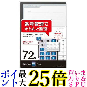 3Zbg GR CMC-SDCDC02BK ubN SDJ[hP[X g[P[X^Cv SD36+microSD36 
