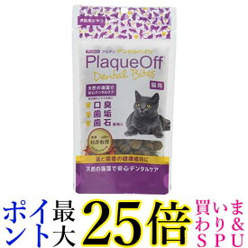 3個セット プロデン デンタルバイツ猫用 60グラム (x 1) 送料無料