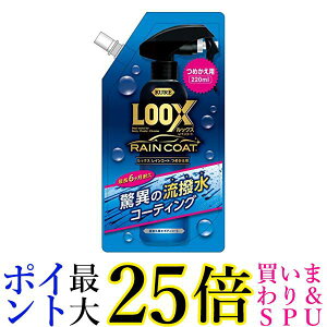 3�Z�b�g ���H�� ���b�N�X 1195 ���C���R�[�g �l�ߑւ��p 220ml KURE LOOX ��������