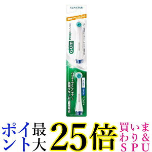 3�Z�b�g �K�� �����v���P�A �n�O�L�P�A �d���n�u���V �ւ��u���V SP01x 2�{�g Gum ��������