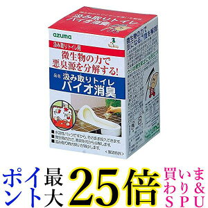 3Zbg AY} L ݎgCoCIL ̗͂ňL𕪉 Azuma Industrial 