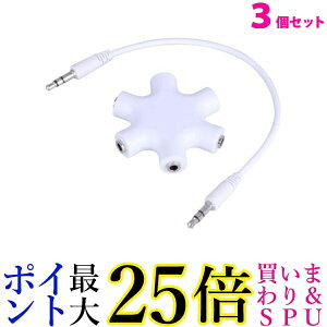 3個セット イヤホン スプリッター 3.5mm 5出力 6端子 ステレオ オーディオ アダプタ スマホ タブレット 分配 分岐 ((C 送料無料