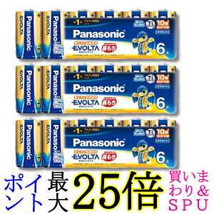 3�Z�b�g �p�i�\�j�b�N LR20EJ/6SW �G�{���^ �A���J�����d�r �P1�` 6�{�p�b�N Panasonic ��������