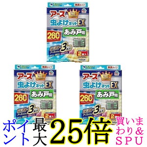 3Zbg A[X A[X悯lbgEX ݌˗p Ԍ˗p 260p 2 Earth 