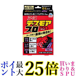 3�Z�b�g �A�[�X���� �f�X���A�v�� �������݃^�C�v �l�Y�~�쏜�� 5gX6��� Earth ��������